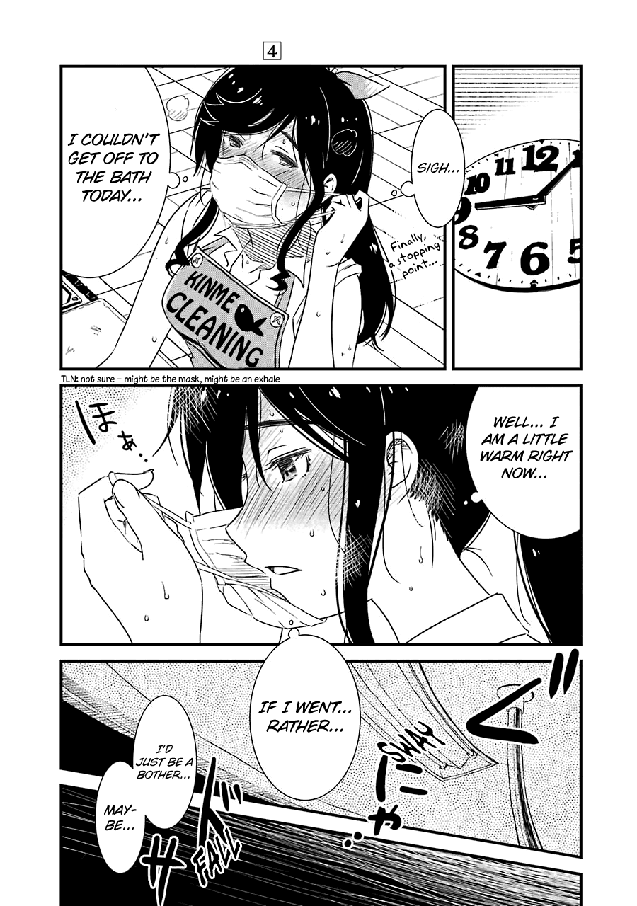 Kirei ni Shitemoraemasuka Chapter 25 page 17 - 