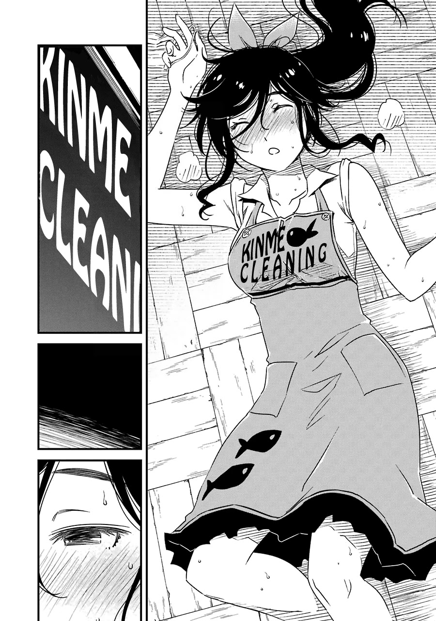 Kirei ni Shitemoraemasuka Chapter 25 page 18 - 