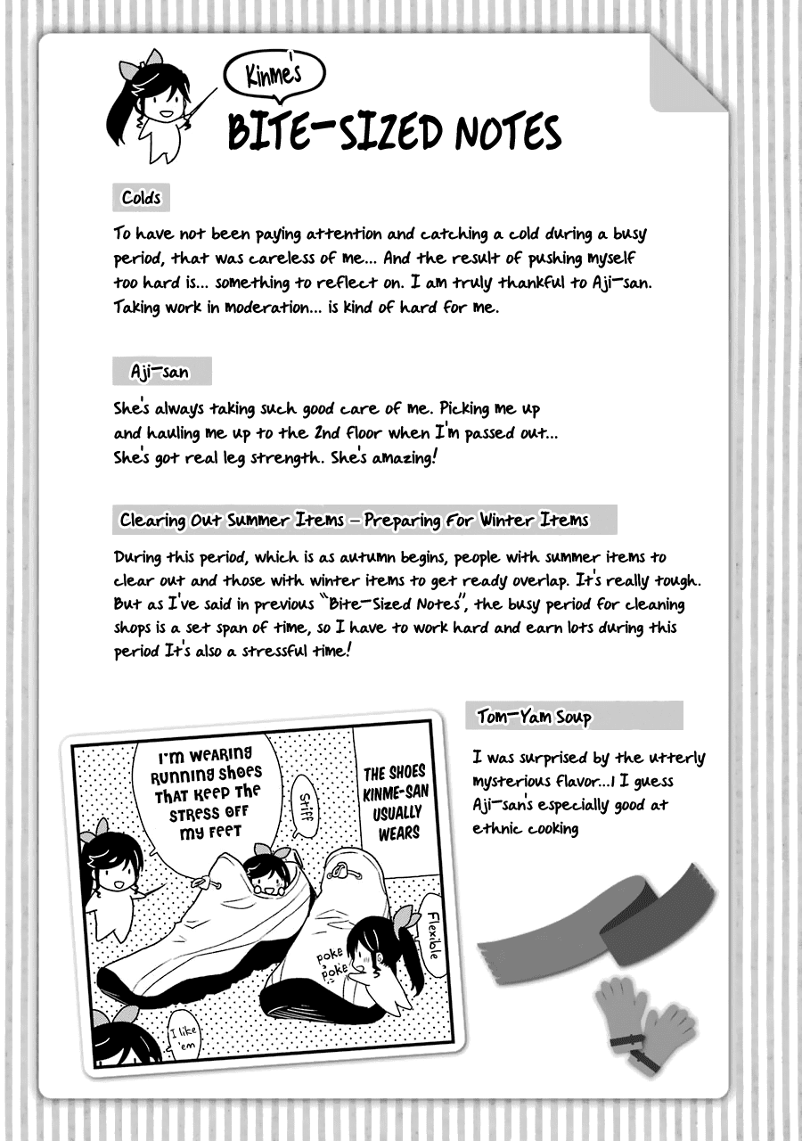 Kirei ni Shitemoraemasuka Chapter 25 page 29 - 