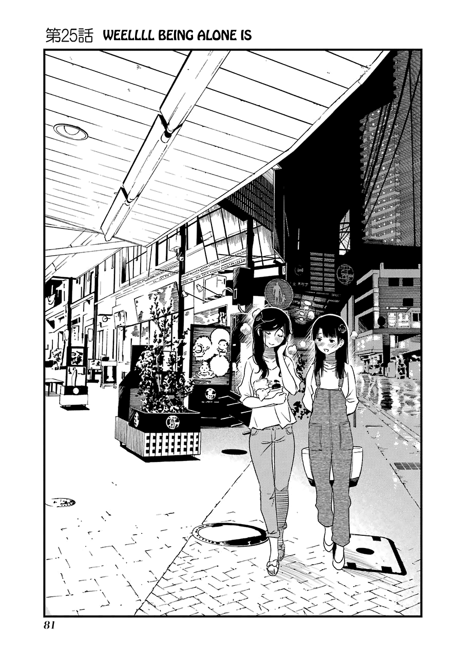 Kirei ni Shitemoraemasuka Chapter 25 page 5 - 