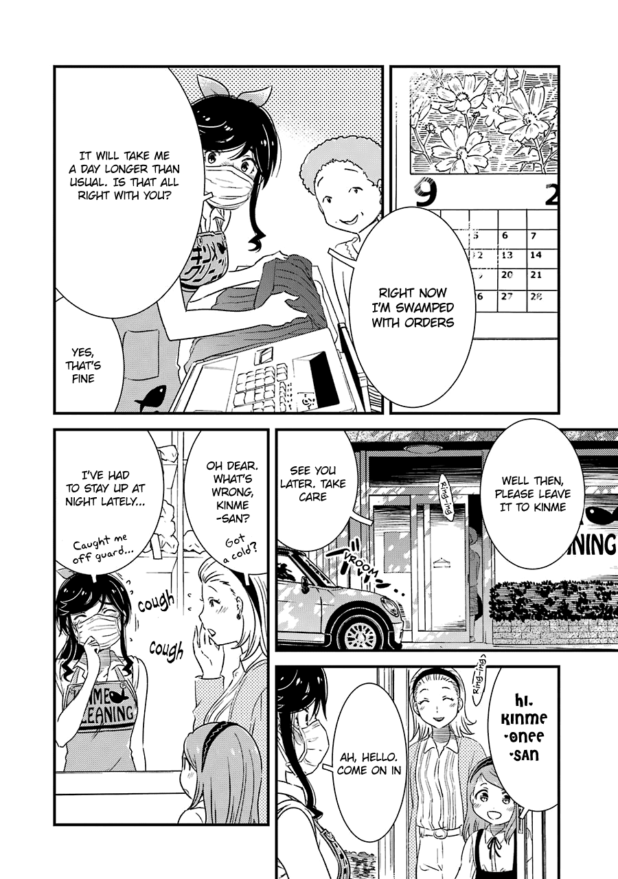 Kirei ni Shitemoraemasuka Chapter 25 page 6 - 