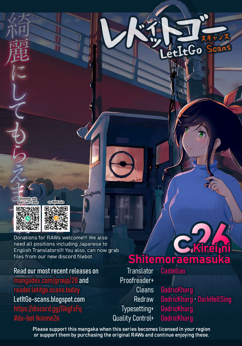 Kirei ni Shitemoraemasuka Chapter 26 page 1 - 