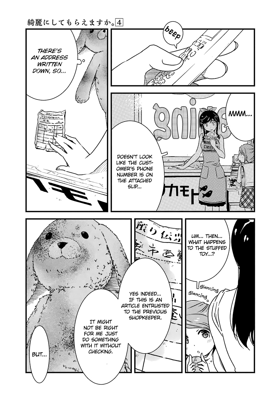Kirei ni Shitemoraemasuka Chapter 26 page 14 - 