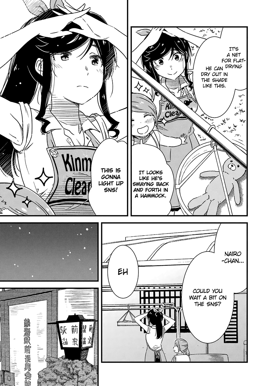 Kirei ni Shitemoraemasuka Chapter 26 page 20 - 