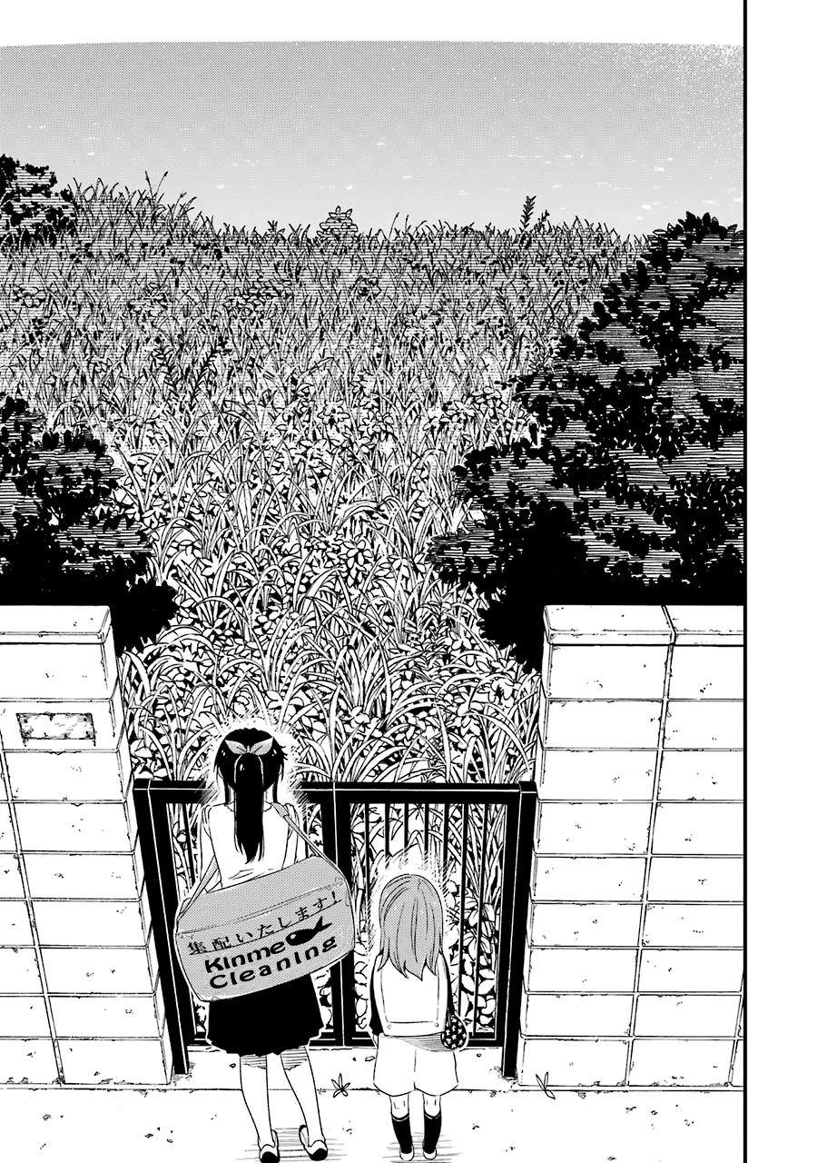 Kirei ni Shitemoraemasuka Chapter 26 page 24 - 