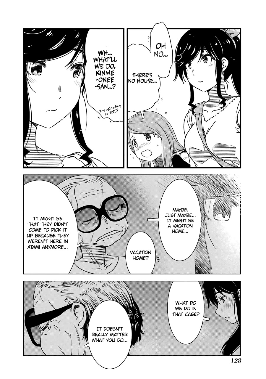 Kirei ni Shitemoraemasuka Chapter 26 page 25 - 