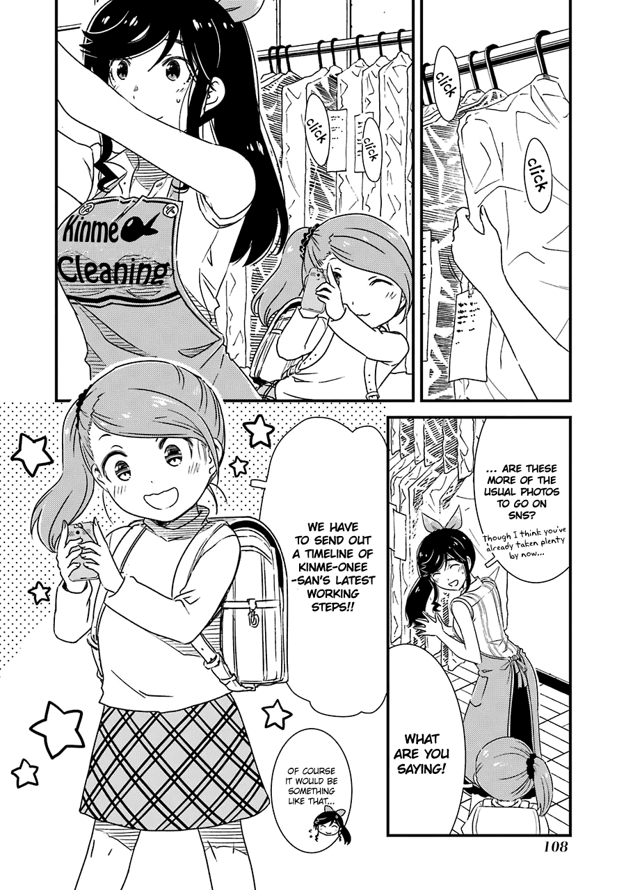 Kirei ni Shitemoraemasuka Chapter 26 page 5 - 