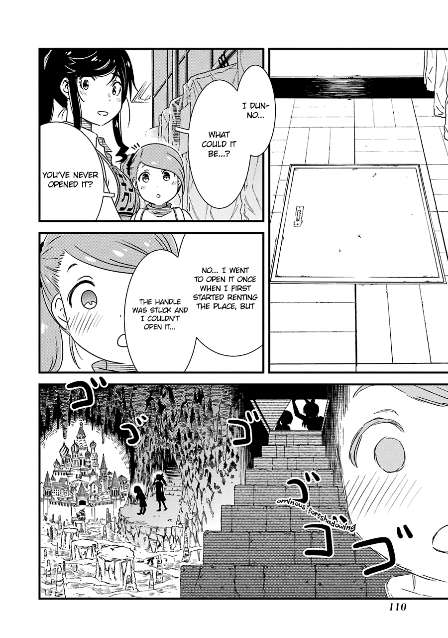 Kirei ni Shitemoraemasuka Chapter 26 page 7 - 