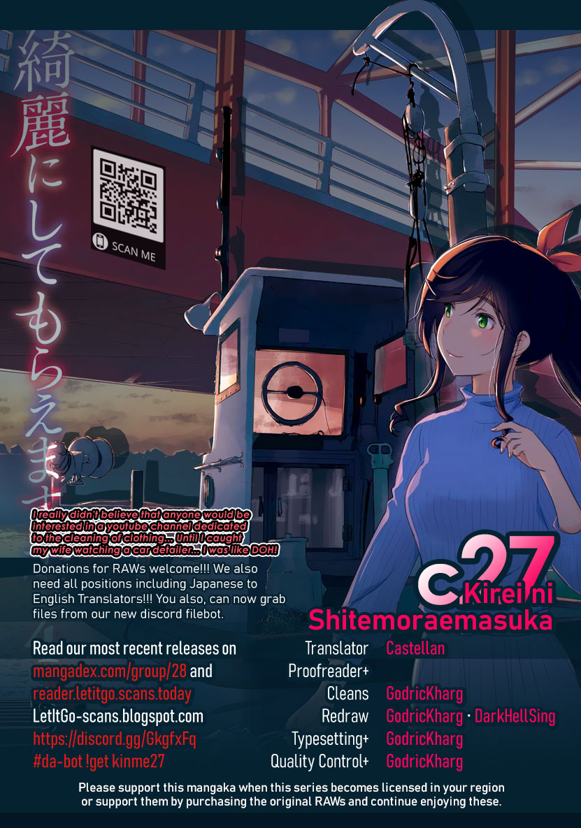 Kirei ni Shitemoraemasuka Chapter 27 page 1 - 
