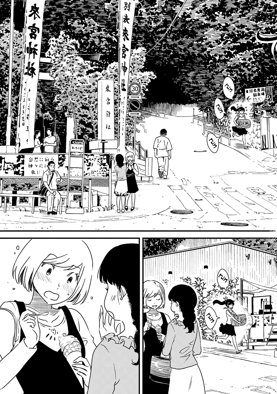 Kirei ni Shitemoraemasuka Chapter 27 page 12 - 