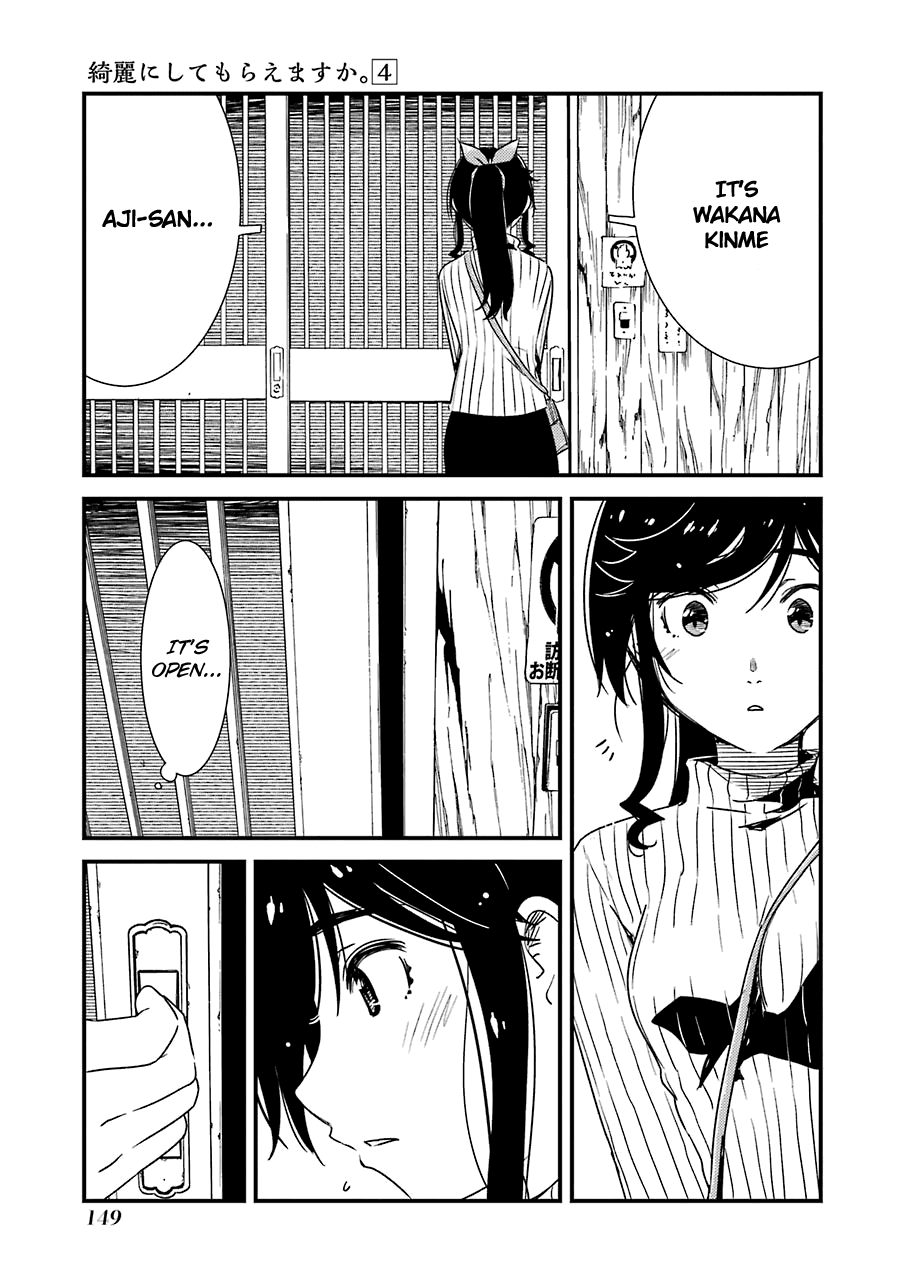 Kirei ni Shitemoraemasuka Chapter 27 page 20 - 