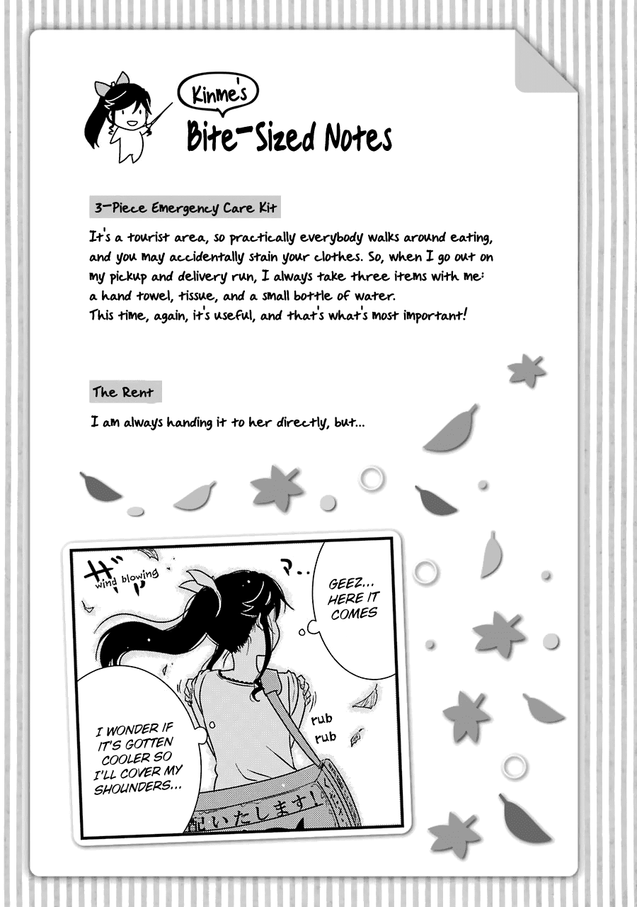 Kirei ni Shitemoraemasuka Chapter 27 page 26 - 