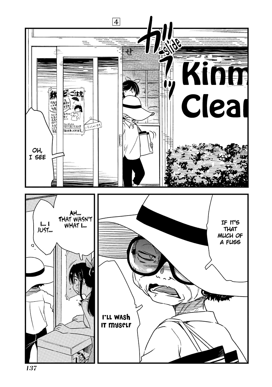 Kirei ni Shitemoraemasuka Chapter 27 page 8 - 