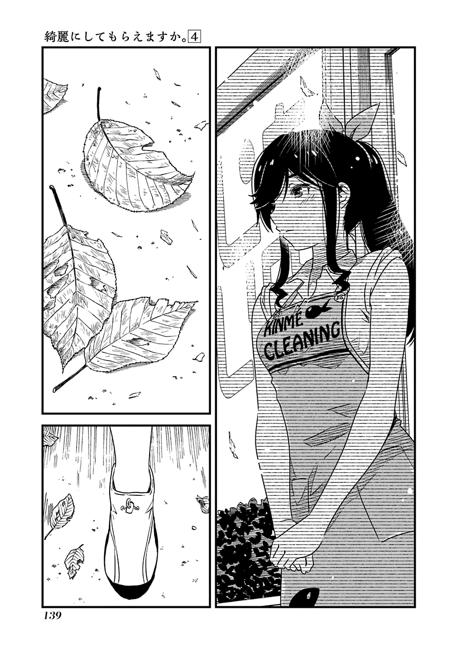 Kirei ni Shitemoraemasuka Chapter 27 page 10 - 