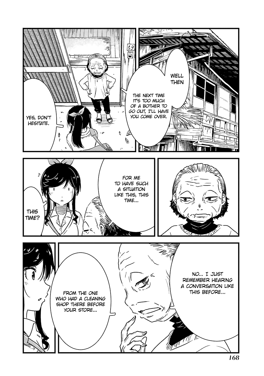 Kirei ni Shitemoraemasuka Chapter 28 page 14 - 