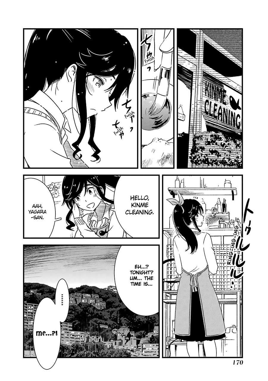 Kirei ni Shitemoraemasuka Chapter 28 page 16 - 
