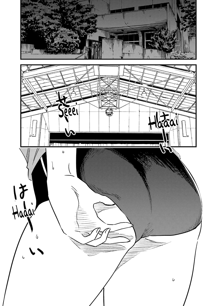 Kirei ni Shitemoraemasuka Chapter 28 page 17 - 