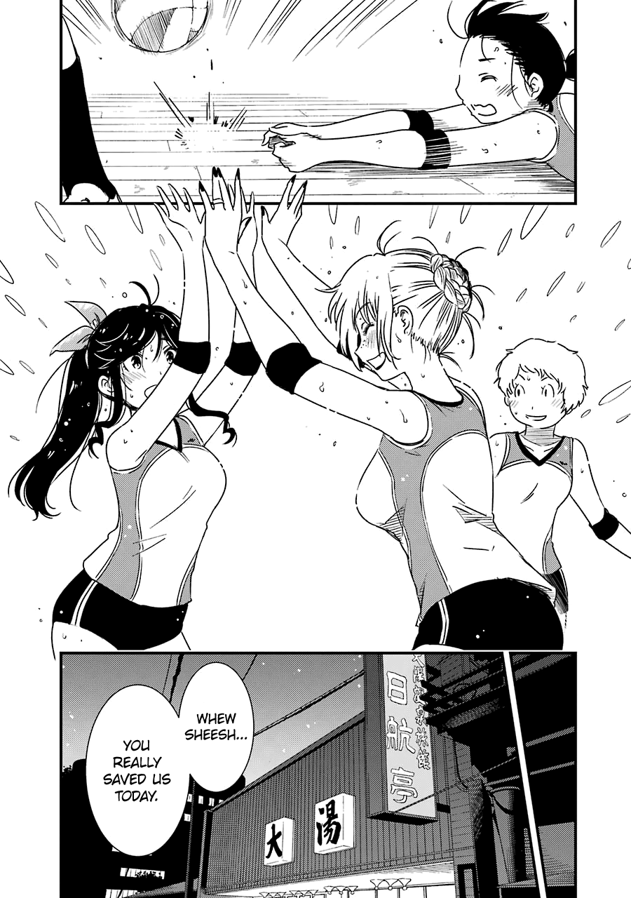 Kirei ni Shitemoraemasuka Chapter 28 page 19 - 