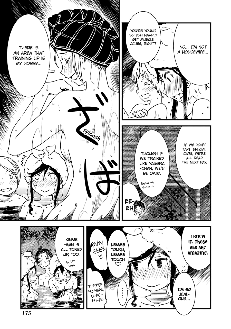 Kirei ni Shitemoraemasuka Chapter 28 page 21 - 
