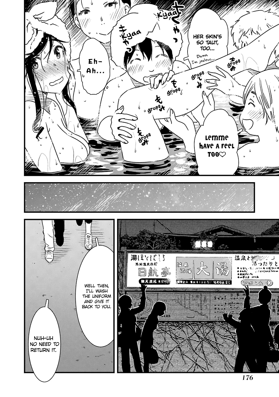 Kirei ni Shitemoraemasuka Chapter 28 page 22 - 