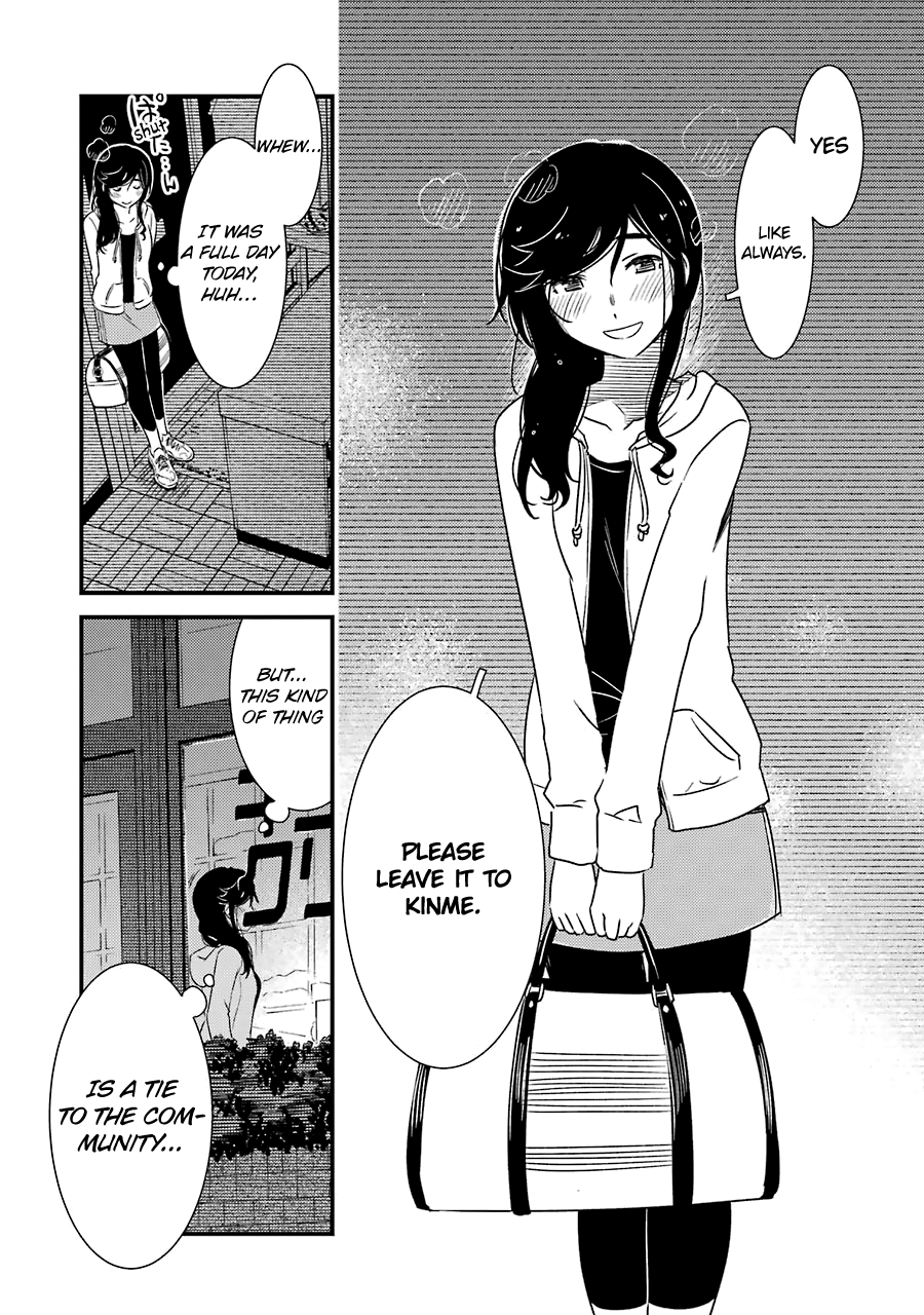 Kirei ni Shitemoraemasuka Chapter 28 page 24 - 