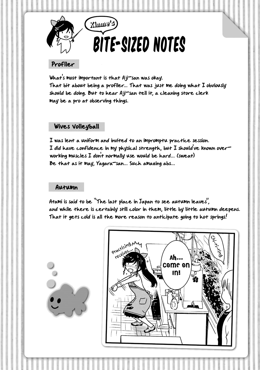 Kirei ni Shitemoraemasuka Chapter 28 page 28 - 