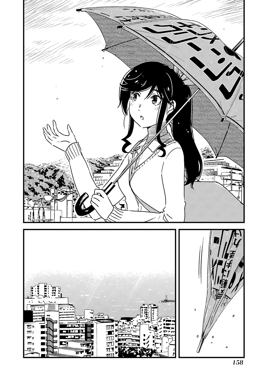 Kirei ni Shitemoraemasuka Chapter 28 page 5 - 