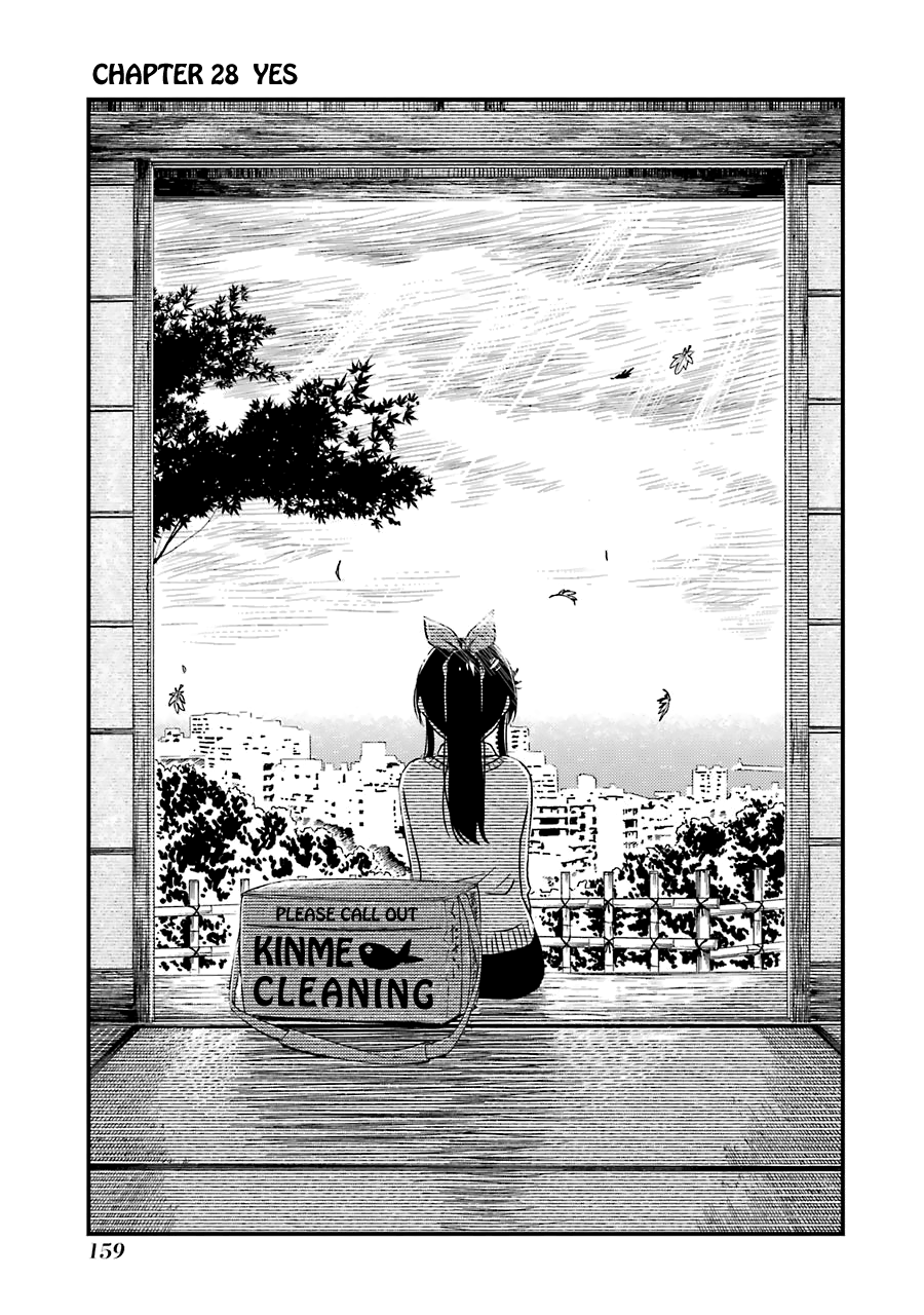 Kirei ni Shitemoraemasuka Chapter 28 page 6 - 