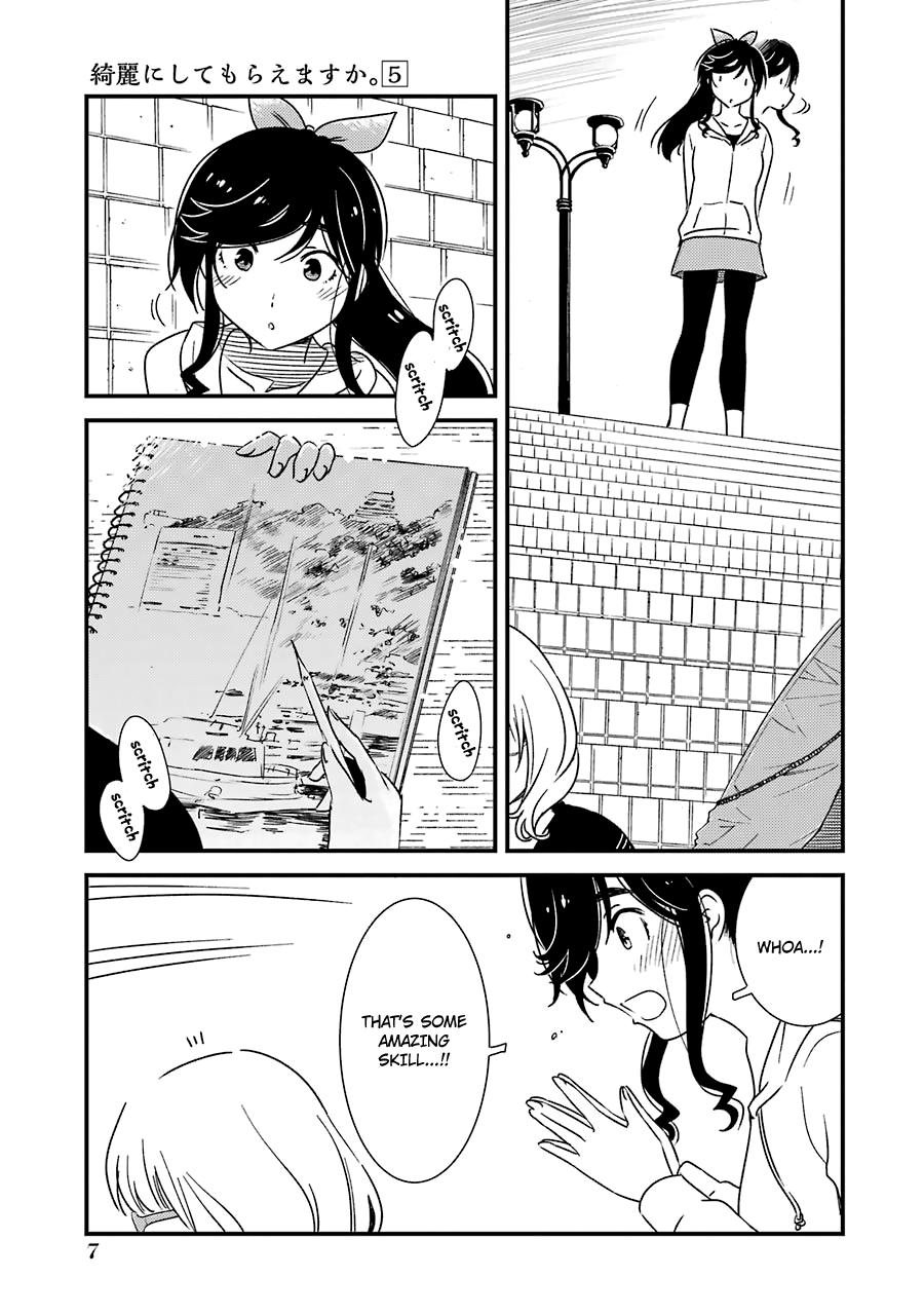 Kirei ni Shitemoraemasuka Chapter 29 page 11 - 
