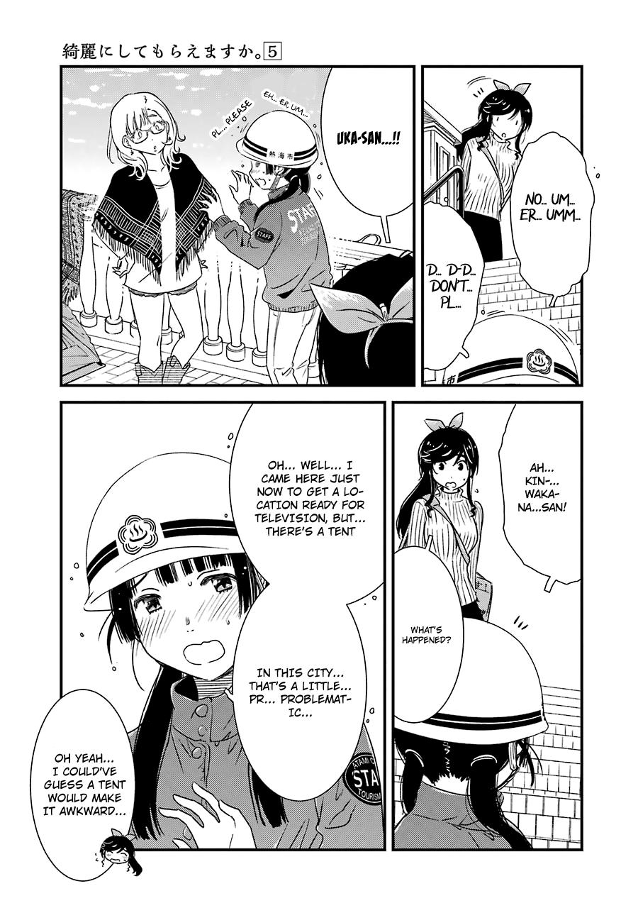 Kirei ni Shitemoraemasuka Chapter 29 page 15 - 