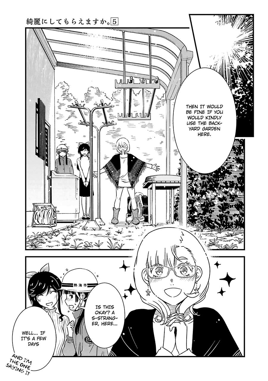 Kirei ni Shitemoraemasuka Chapter 29 page 17 - 
