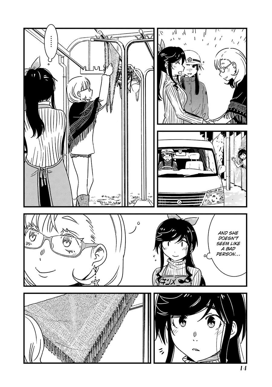 Kirei ni Shitemoraemasuka Chapter 29 page 18 - 