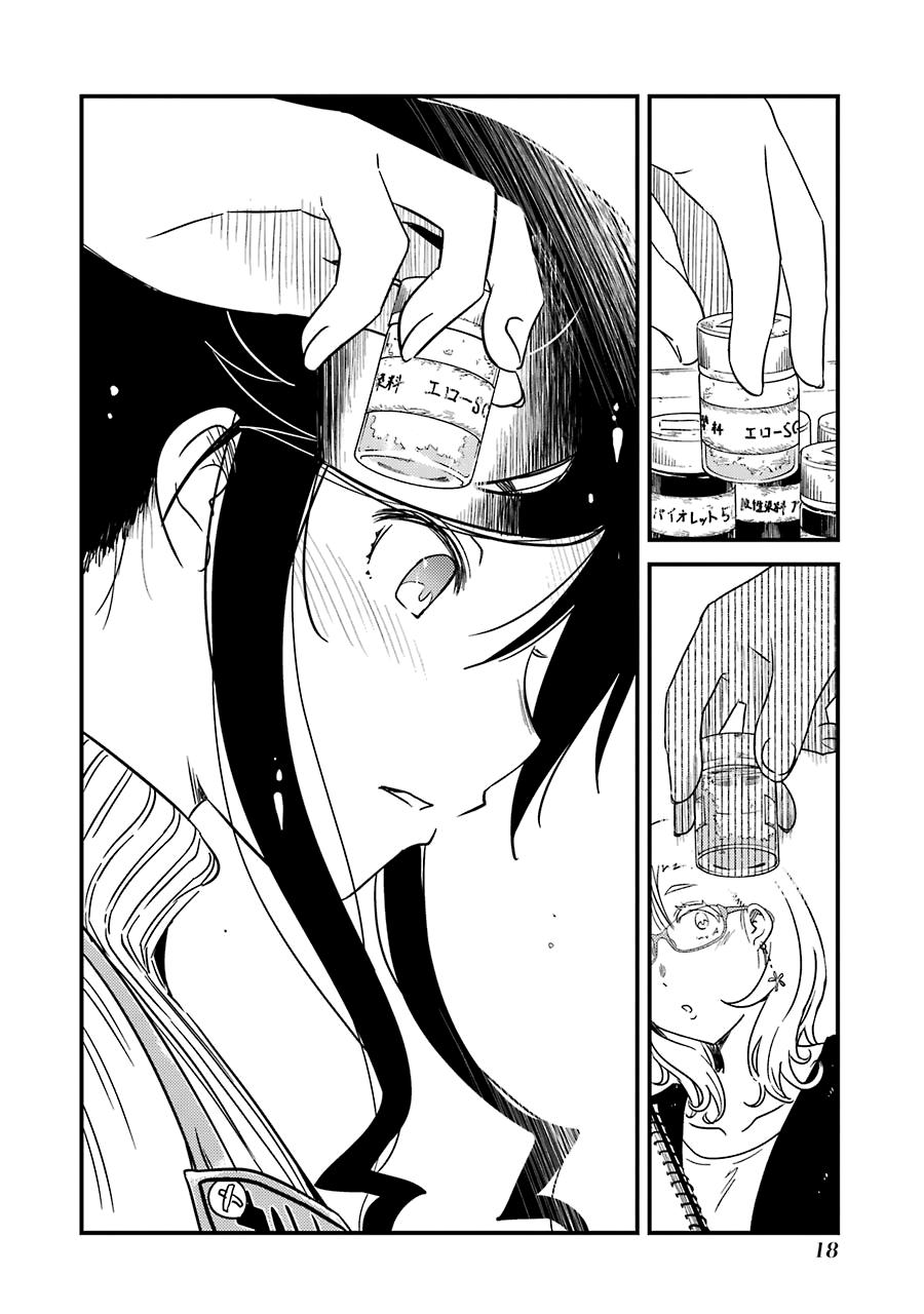 Kirei ni Shitemoraemasuka Chapter 29 page 22 - 