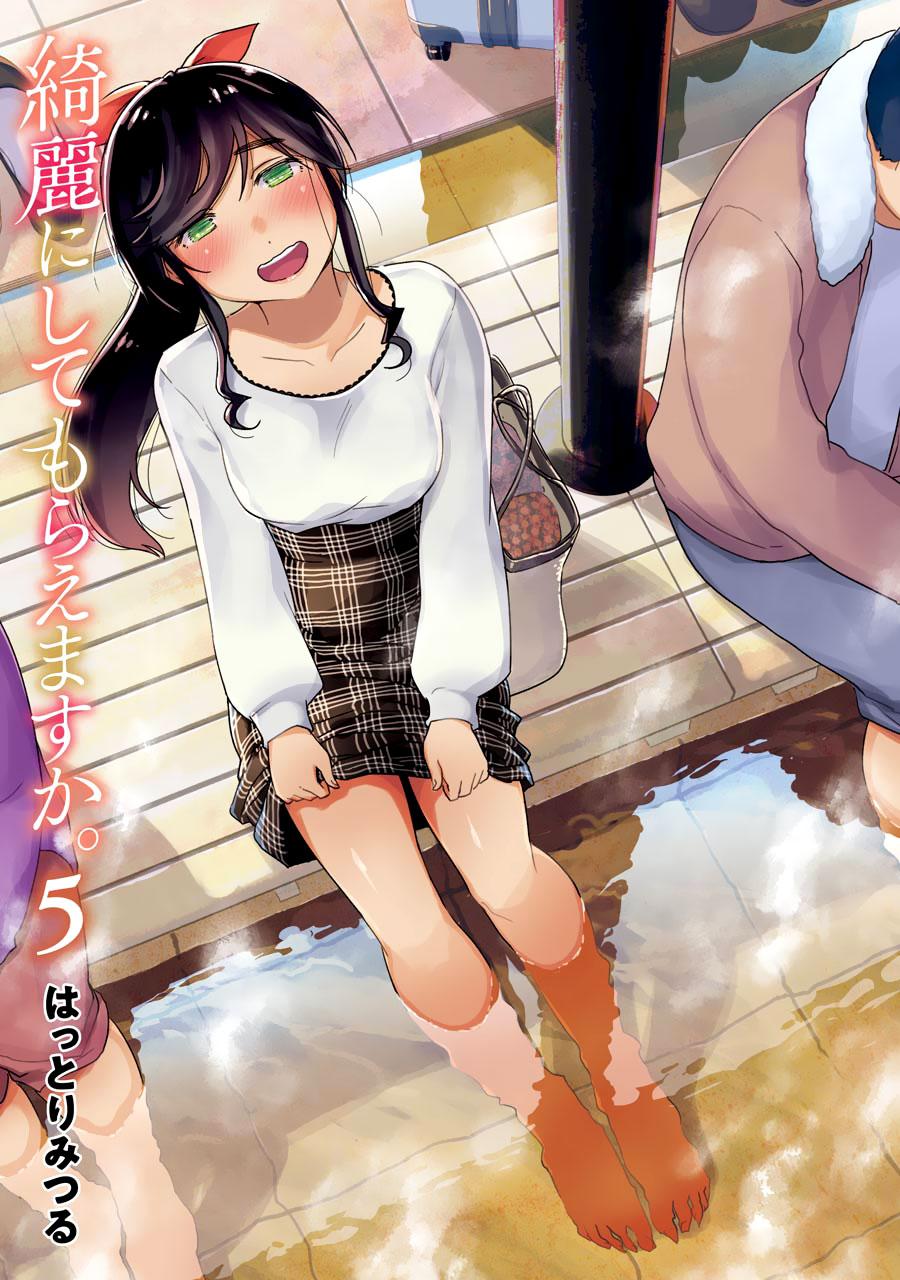 Kirei ni Shitemoraemasuka Chapter 29 page 6 - 