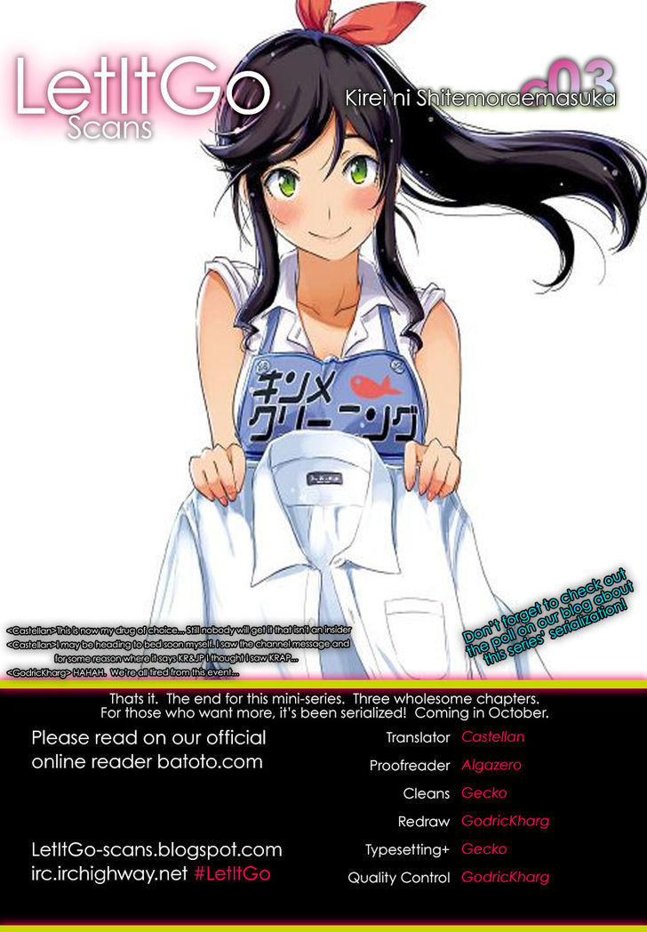 Kirei ni Shitemoraemasuka Chapter 3 page 1 - 