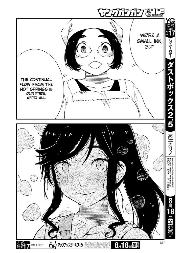 Kirei ni Shitemoraemasuka Chapter 3 page 14 - 