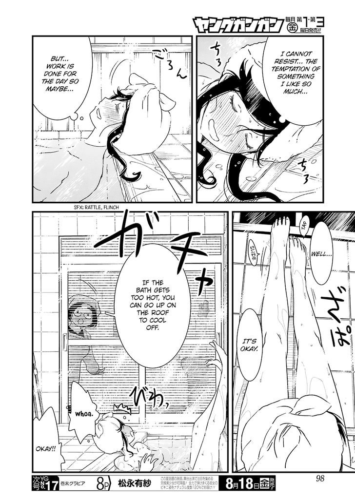 Kirei ni Shitemoraemasuka Chapter 3 page 16 - 