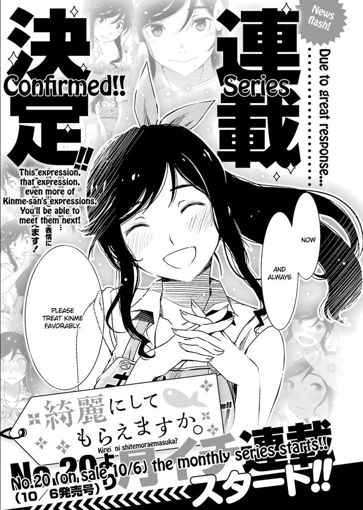 Kirei ni Shitemoraemasuka Chapter 3 page 26 - 