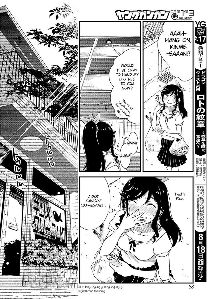 Kirei ni Shitemoraemasuka Chapter 3 page 6 - 
