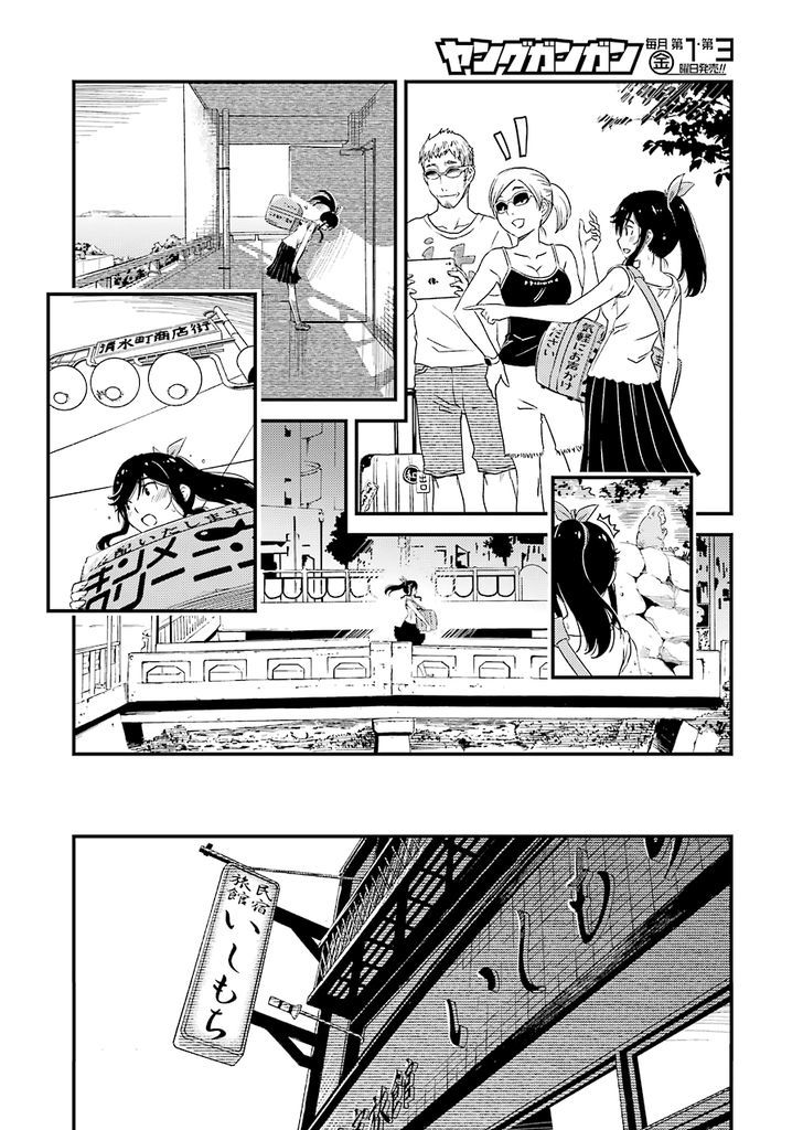 Kirei ni Shitemoraemasuka Chapter 3 page 10 - 