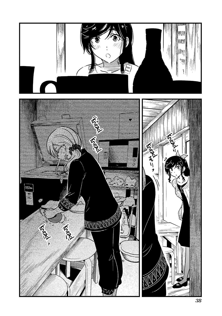 Kirei ni Shitemoraemasuka Chapter 30 page 13 - 