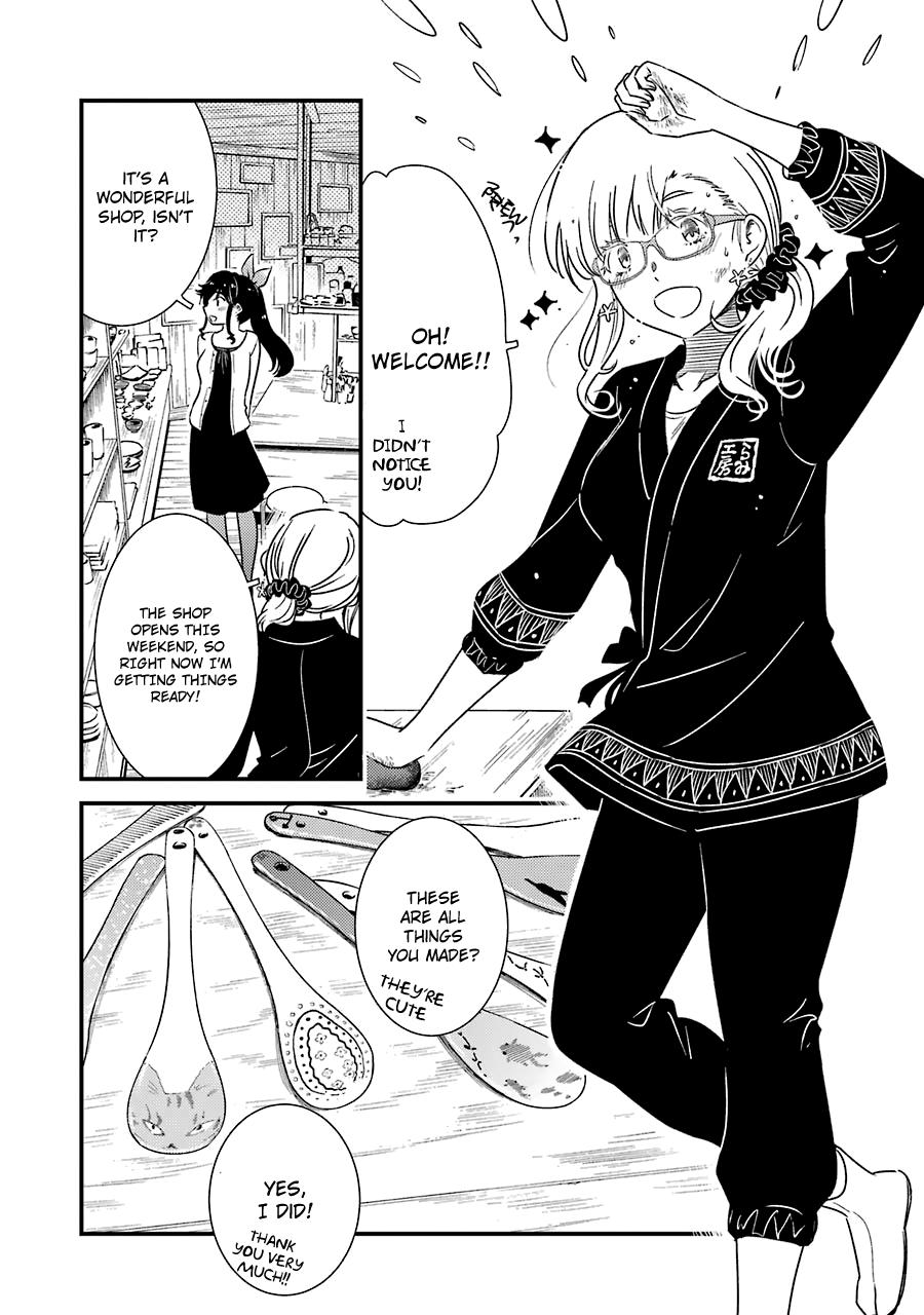 Kirei ni Shitemoraemasuka Chapter 30 page 15 - 