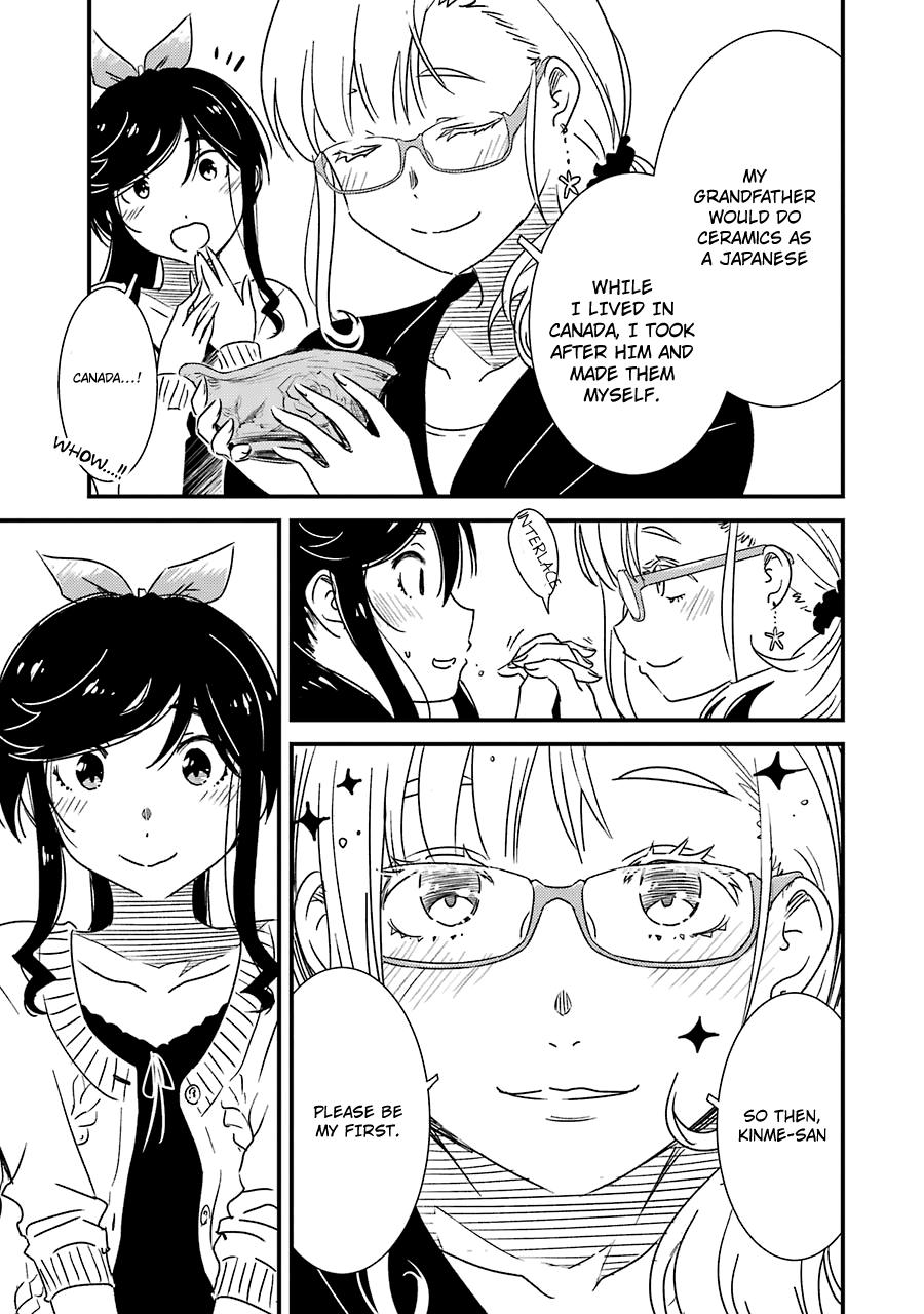 Kirei ni Shitemoraemasuka Chapter 30 page 16 - 