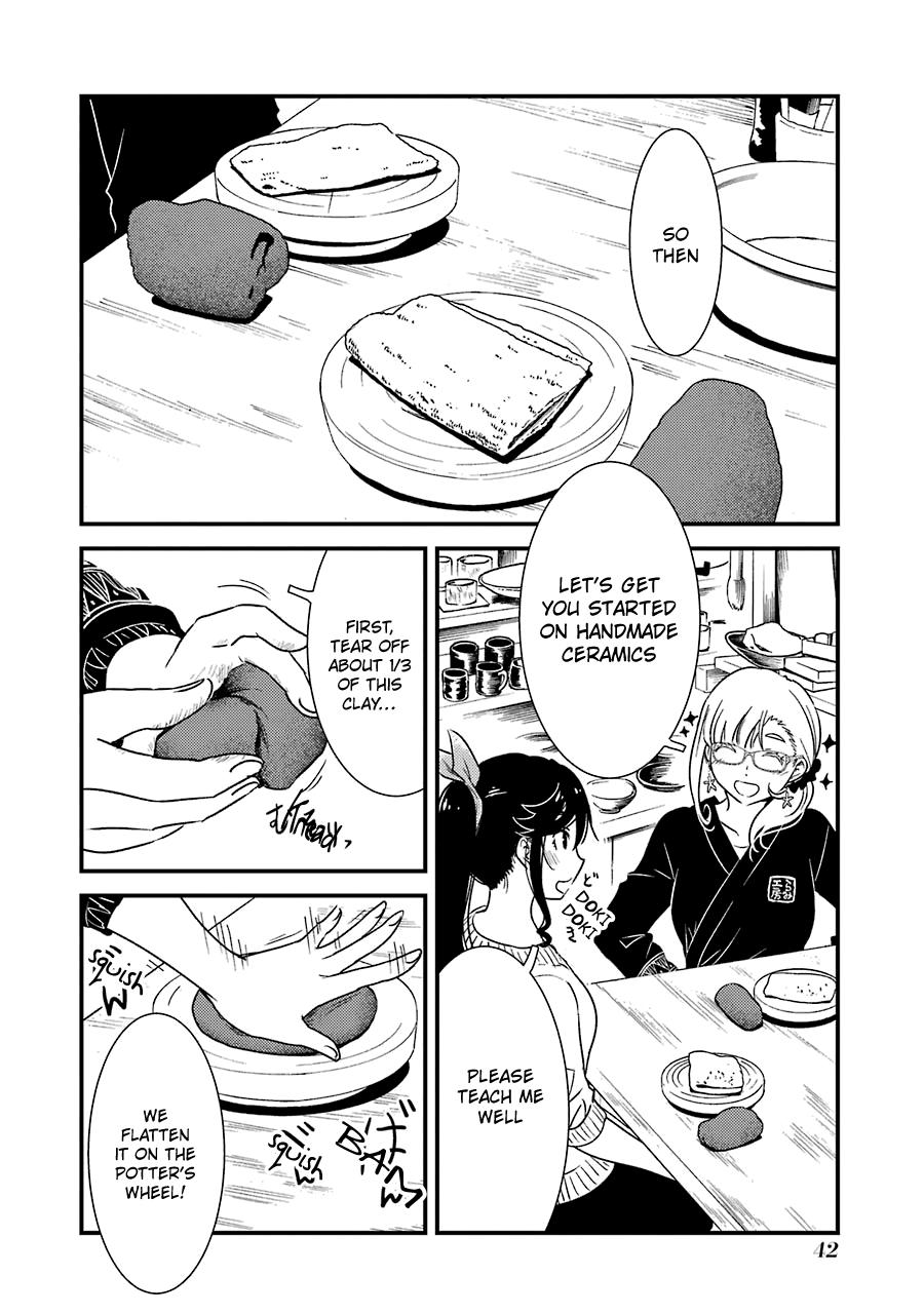 Kirei ni Shitemoraemasuka Chapter 30 page 17 - 