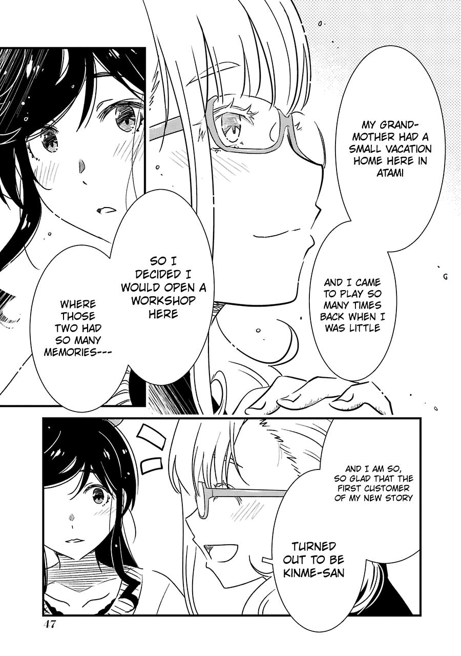 Kirei ni Shitemoraemasuka Chapter 30 page 21 - 