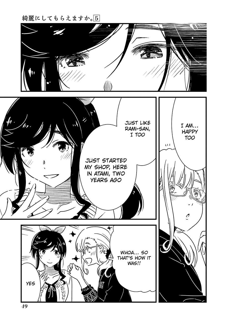 Kirei ni Shitemoraemasuka Chapter 30 page 23 - 