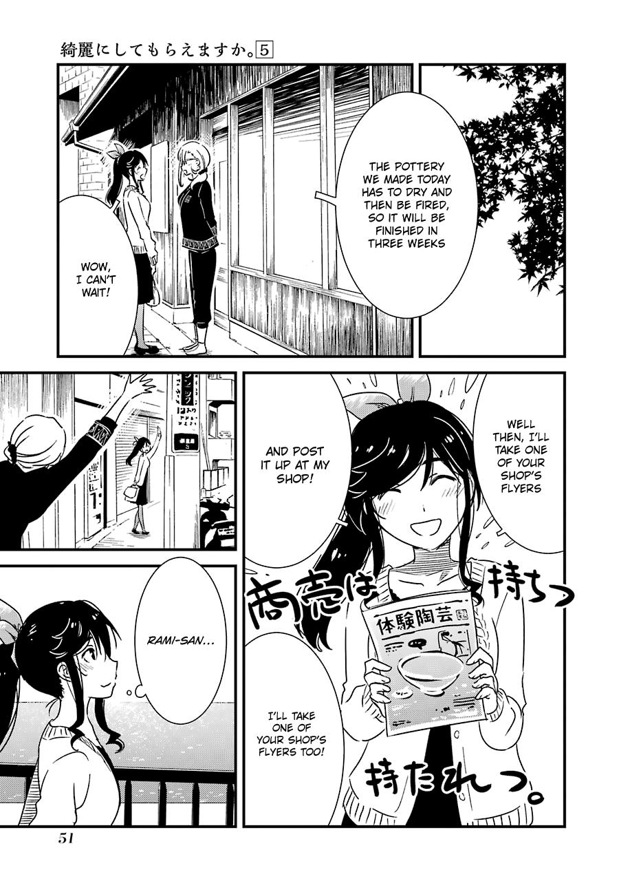 Kirei ni Shitemoraemasuka Chapter 30 page 25 - 