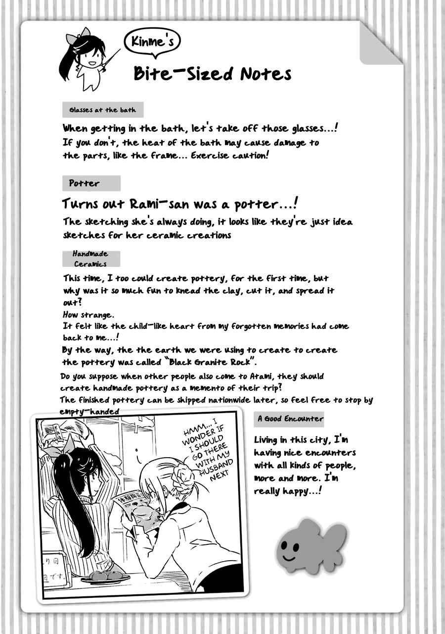 Kirei ni Shitemoraemasuka Chapter 30 page 27 - 