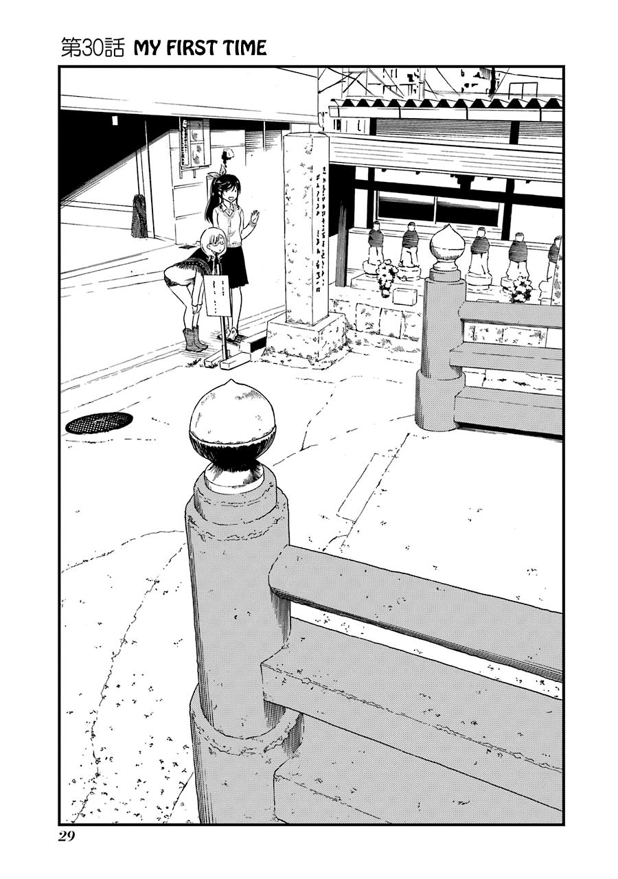 Kirei ni Shitemoraemasuka Chapter 30 page 4 - 