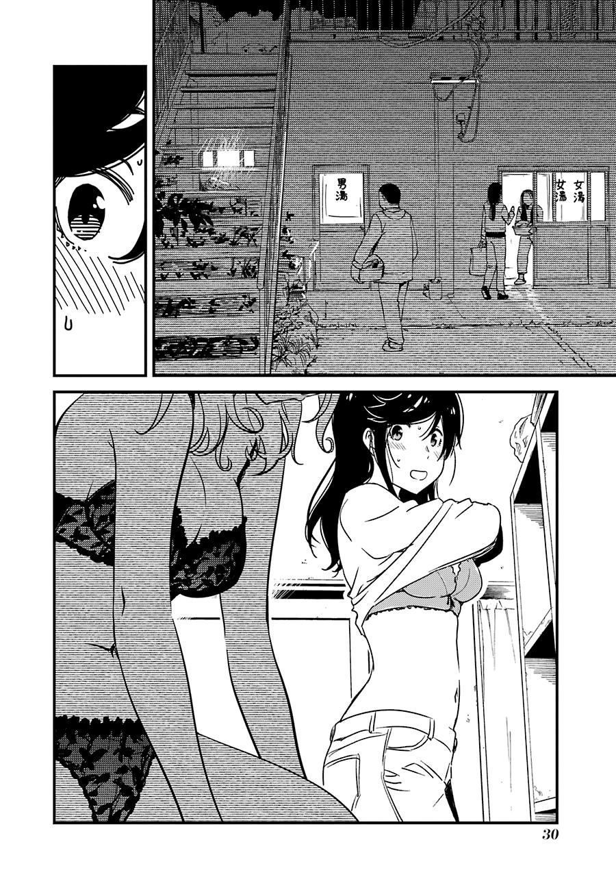 Kirei ni Shitemoraemasuka Chapter 30 page 5 - 